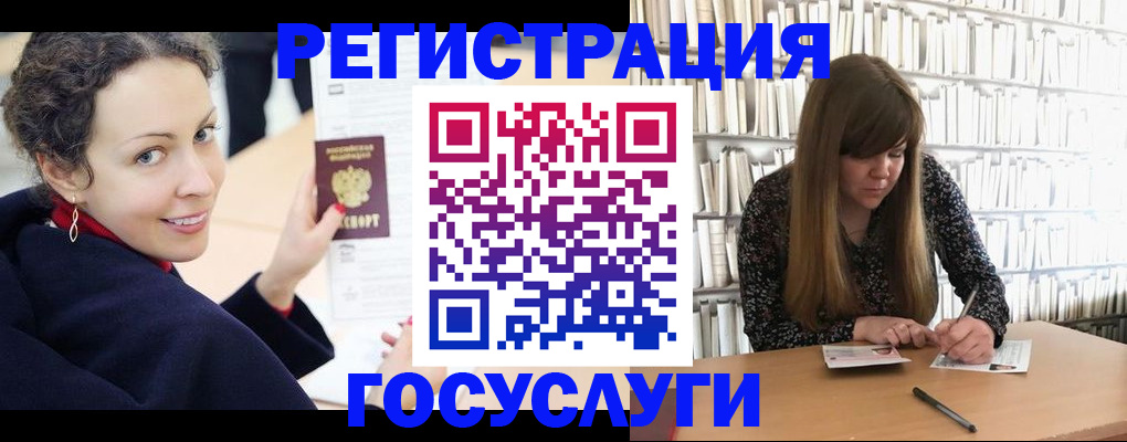 временная регистрация поиск в Миньяре